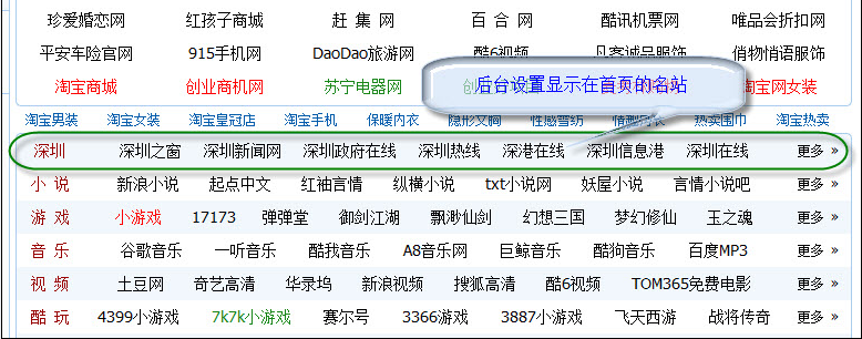114导航域名是什么,114导航域名 第3张 114导航域名是什么,114导航域名 第3张