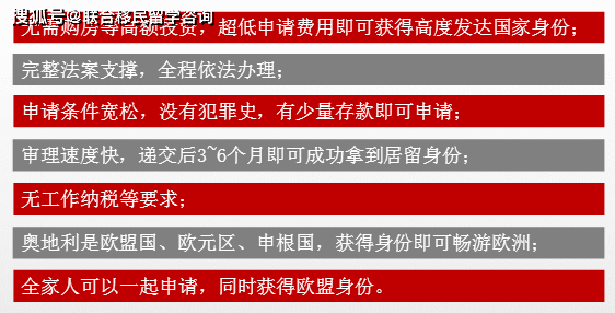 奥地利域名注册官网,奥地利域名注册多少钱 第2张 奥地利域名注册官网,奥地利域名注册多少钱 第2张