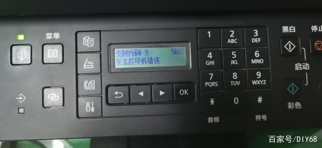 佳能MF8550cdn维修模式入口方法详解,是操作失误还是设备故障? 第1张 佳能MF8550cdn维修模式入口方法详解,是操作失误还是设备故障? 第1张