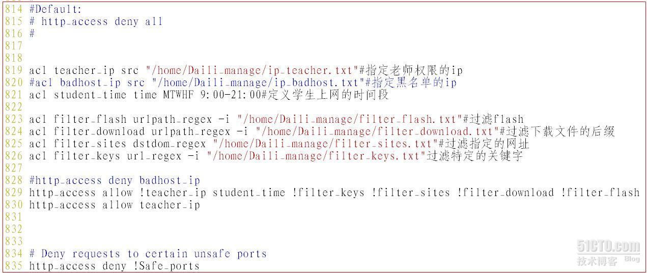 ubuntu http代理服务器 第3张 ubuntu http代理服务器 第3张