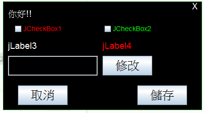 java怎么放置按钮放到 第2张 java怎么放置按钮放到 第2张