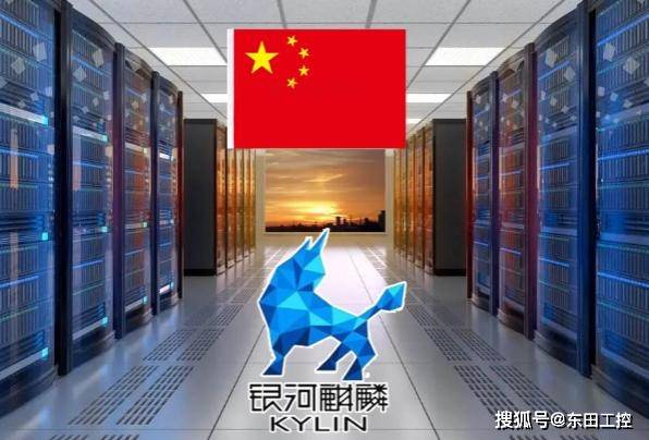 服务器麒麟 第2张 服务器麒麟 第2张