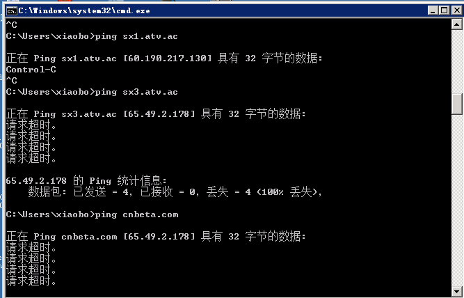 为何我的网站根域名突然无法解析？紧急排查指南！ 第2张