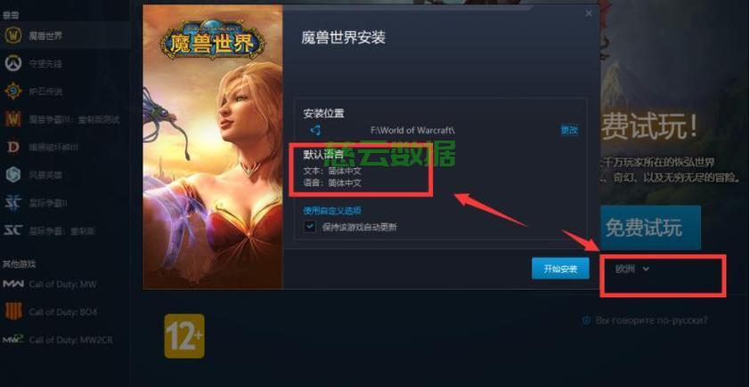 魔兽世界服务器比例失衡怎么办?如何选择最优服务器? 第1张 魔兽世界服务器比例失衡怎么办?如何选择最优服务器? 第1张