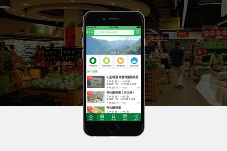 超市为何急于开发自家的app?背后有何商业战略考量? 第1张 超市为何急于开发自家的app?背后有何商业战略考量? 第1张