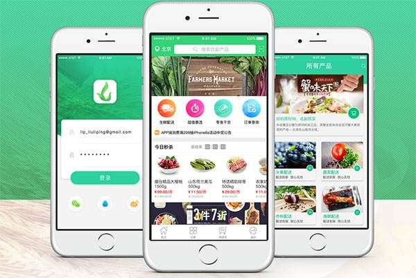 超市为何急于开发自家的app?背后有何商业战略考量? 第3张 超市为何急于开发自家的app?背后有何商业战略考量? 第3张