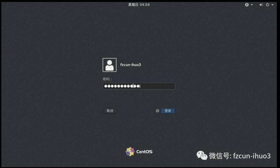 centos7虚拟主机登录不上 第2张 centos7虚拟主机登录不上 第2张