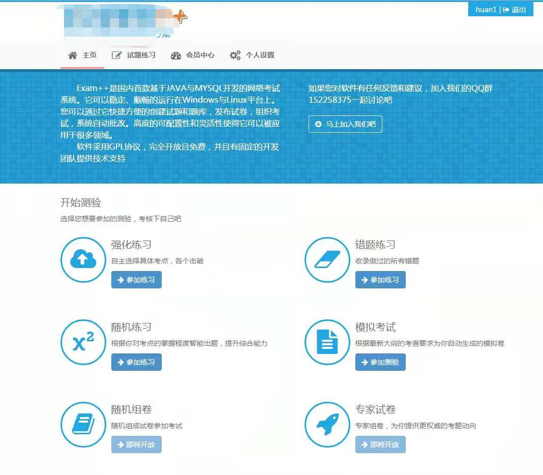 Java三级认证考试查分流程详解及常见问题解答? 第1张 Java三级认证考试查分流程详解及常见问题解答? 第1张
