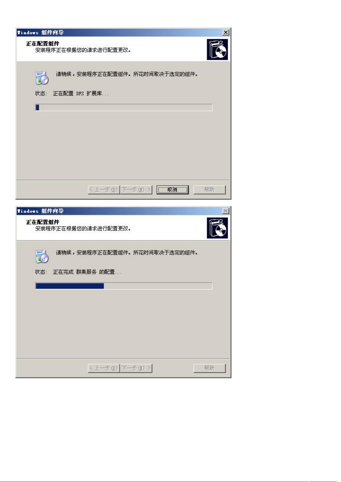Win2003系统如何正确安装终端服务器?详细步骤与注意事项? 第2张 Win2003系统如何正确安装终端服务器?详细步骤与注意事项? 第2张