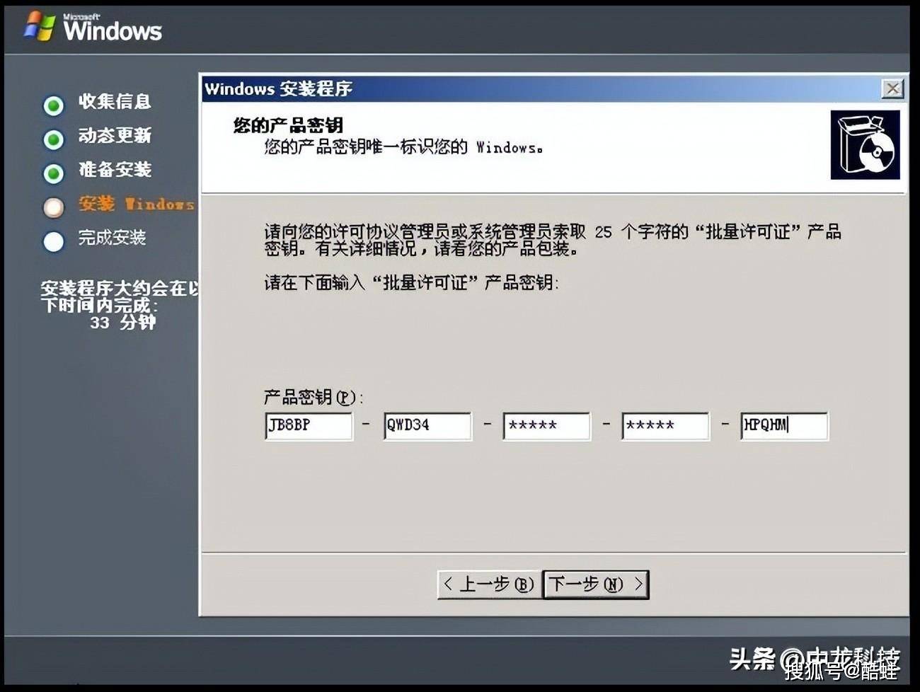 Win2003系统如何正确安装终端服务器?详细步骤与注意事项? 第3张 Win2003系统如何正确安装终端服务器?详细步骤与注意事项? 第3张