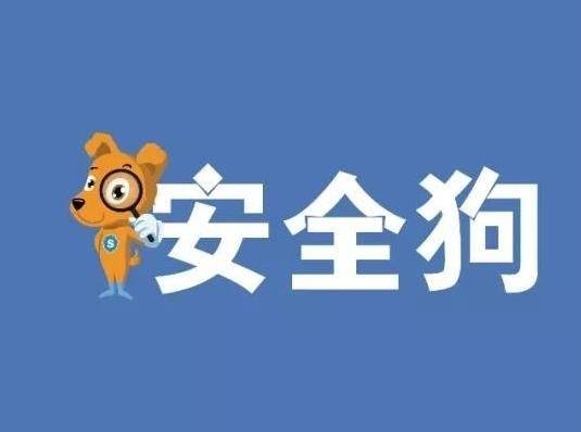 安全狗黑数据是什么?为何企业需警惕其风险? 第2张 安全狗黑数据是什么?为何企业需警惕其风险? 第2张