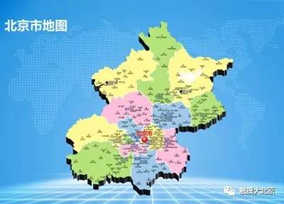 北京东方区域,究竟叫什么名字?揭秘这座城市的神秘方位! 第1张 北京东方区域,究竟叫什么名字?揭秘这座城市的神秘方位! 第1张