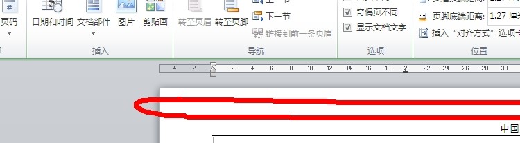 Word左上角横线烦人?一招解决! 第2张 Word左上角横线烦人?一招解决! 第2张