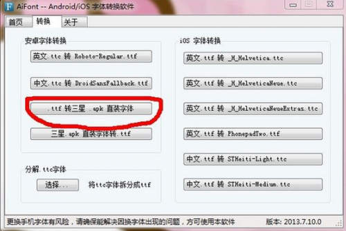 如何在安卓设备中查找apk入口域名所在的特定文件夹? 第2张 如何在安卓设备中查找apk入口域名所在的特定文件夹? 第2张