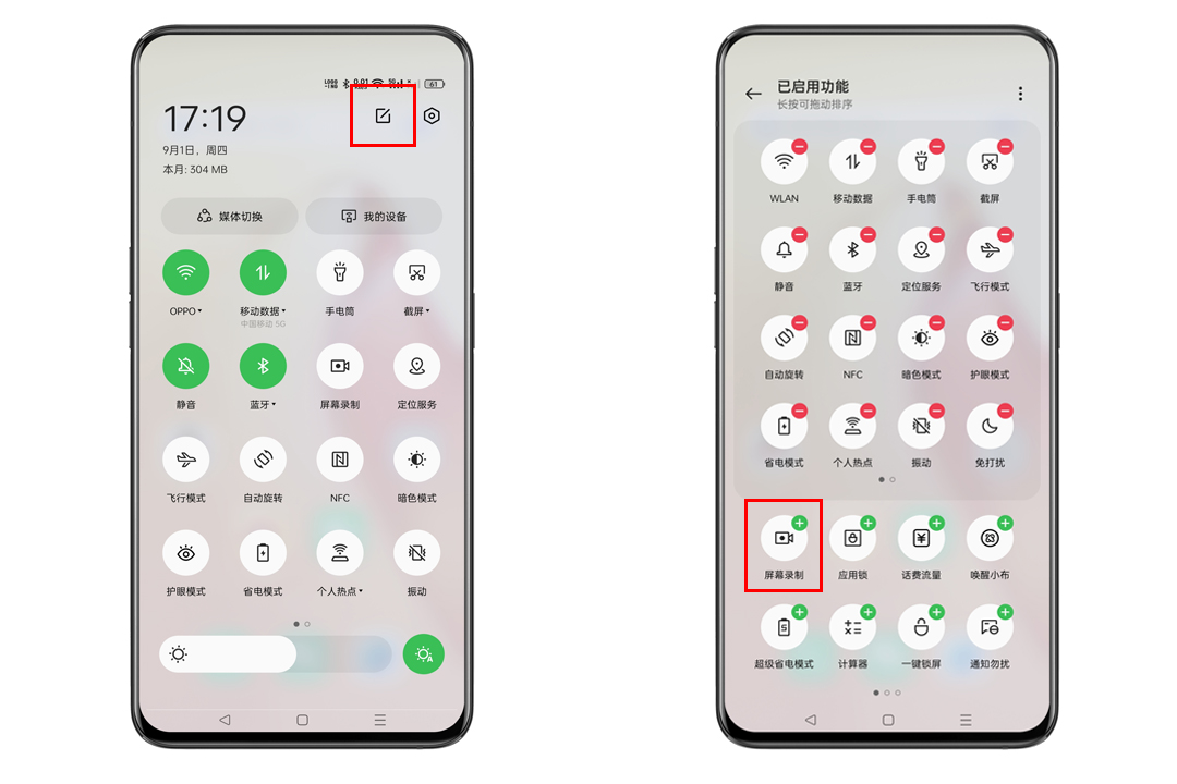 OPPO9录屏无声?一招解决! 第2张 OPPO9录屏无声?一招解决! 第2张