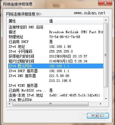 在域名地址中，究竟哪一部分才是代表主机名？