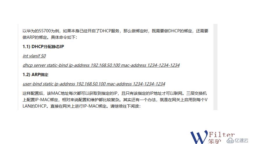 服务器IP地址冲突现象频发,如何有效解决和预防? 第2张 服务器IP地址冲突现象频发,如何有效解决和预防? 第2张