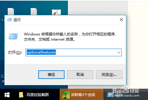 win10邮件服务器 第2张 win10邮件服务器 第2张