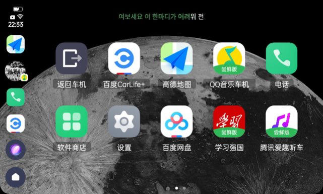 OPPO手机抖音进度条拖不动? 第1张 OPPO手机抖音进度条拖不动? 第1张