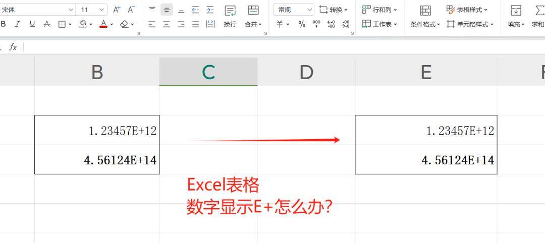 Excel数字键失灵如何解决 第1张 Excel数字键失灵如何解决 第1张