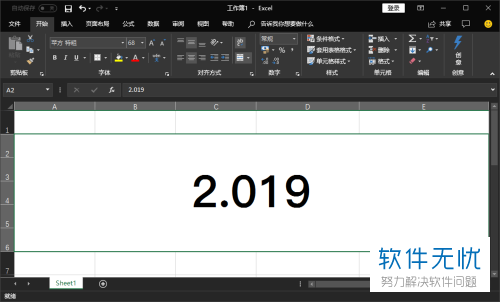 Excel数字键失灵如何解决 第3张 Excel数字键失灵如何解决 第3张