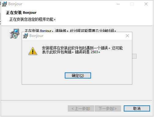 安装包配置错误为何频繁出现?系统兼容与配置调试揭秘! 第1张 安装包配置错误为何频繁出现?系统兼容与配置调试揭秘! 第1张
