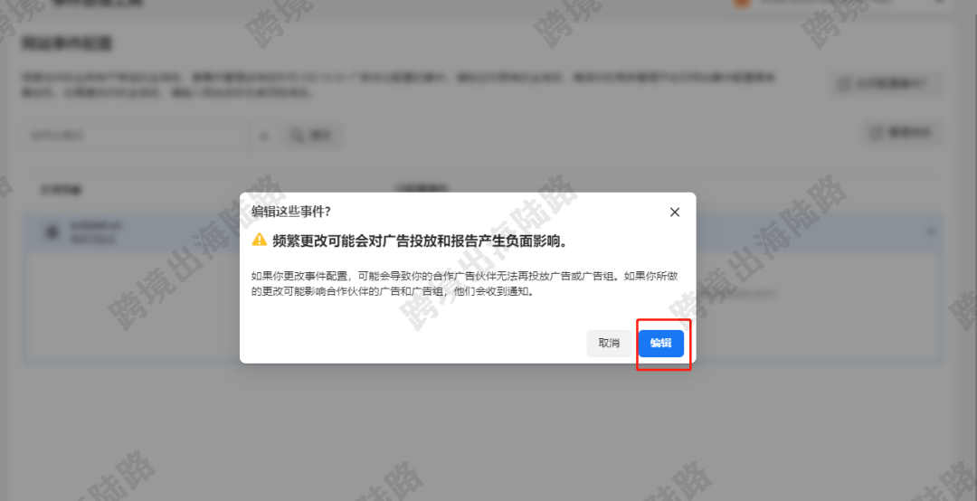 域名限制投放什么意思?域名投放受限怎么解决 第2张 域名限制投放什么意思?域名投放受限怎么解决 第2张