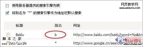yw3116贴吧更换域名后,最适合替代的域名是哪个? 第3张 yw3116贴吧更换域名后,最适合替代的域名是哪个? 第3张
