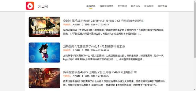 720.haowan.ru最新域名是什么?720好玩游戏网最新访问地址分享 第3张 720.haowan.ru最新域名是什么?720好玩游戏网最新访问地址分享 第3张