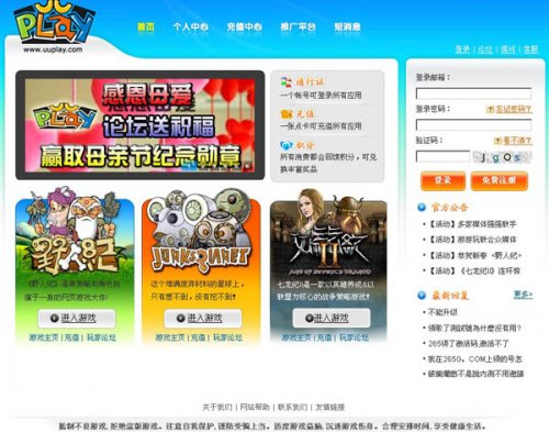 720.haowan.ru最新域名是什么?720好玩游戏网最新访问地址分享 第2张 720.haowan.ru最新域名是什么?720好玩游戏网最新访问地址分享 第2张