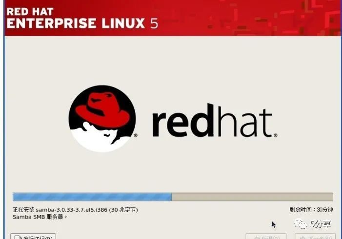 RedHat7双系统安装教程