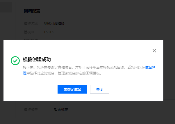 如何取消域名绑定？域名绑定怎么取消