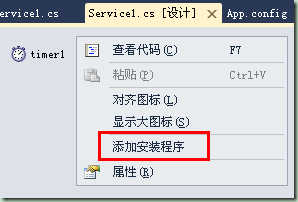 ASP.NET中定时任务如何高效配置与实现?30字长尾疑问标题,ASP.NET定时任务配置最佳实践揭秘 第2张 ASP.NET中定时任务如何高效配置与实现?30字长尾疑问标题,ASP.NET定时任务配置最佳实践揭秘 第2张