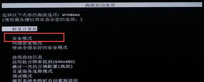 安全模式怎么买?哪里能买到正规的安全模式产品? 第3张 安全模式怎么买?哪里能买到正规的安全模式产品? 第3张