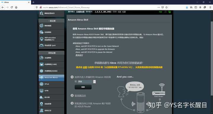 AC68U域名背后的秘密,是何种策略使其成为热点关注? 第2张 AC68U域名背后的秘密,是何种策略使其成为热点关注? 第2张