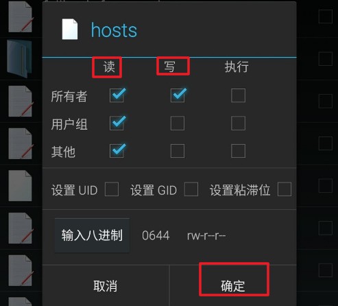 安卓hosts文件究竟有何用途和修改方法?详解其作用与操作技巧 第2张 安卓hosts文件究竟有何用途和修改方法?详解其作用与操作技巧 第2张