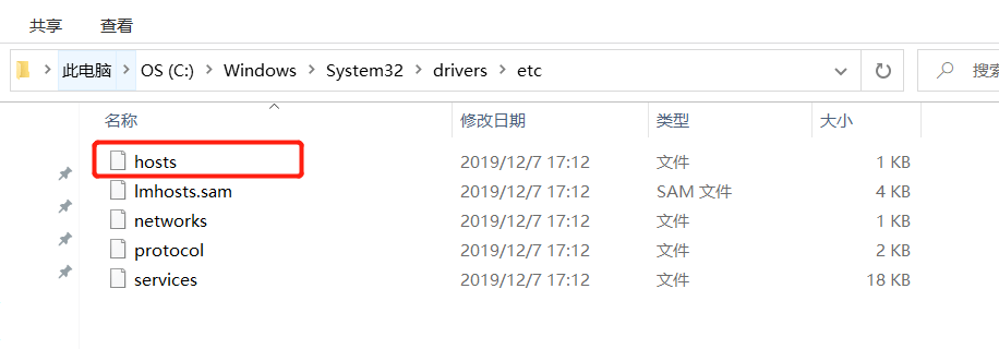 安卓hosts文件究竟有何用途和修改方法?详解其作用与操作技巧 第3张 安卓hosts文件究竟有何用途和修改方法?详解其作用与操作技巧 第3张
