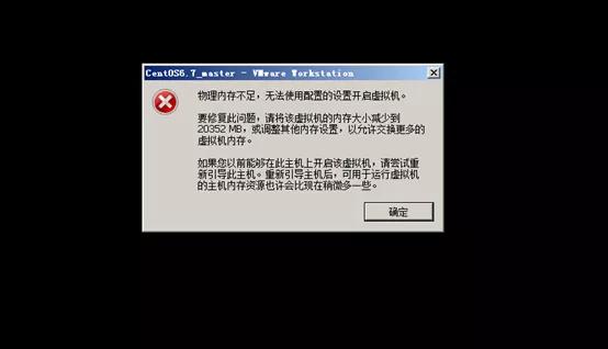 虚拟机挂载物理存储失败怎么办? 第1张 虚拟机挂载物理存储失败怎么办? 第1张