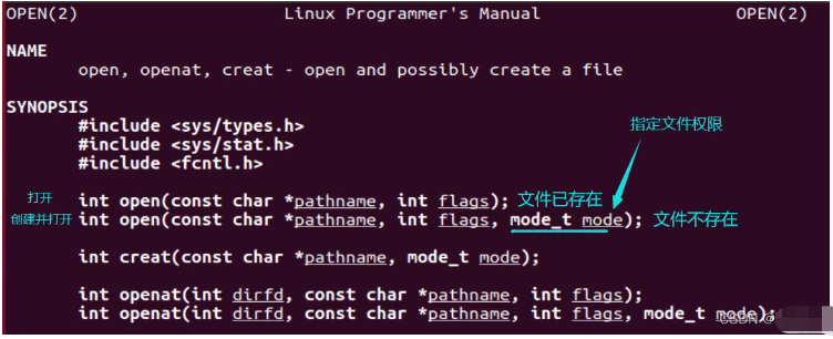 linux如何调用文件