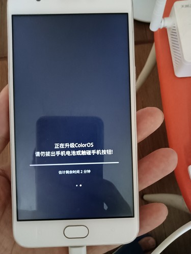 OPPOA57蓝牙连接失败解决方法 第3张 OPPOA57蓝牙连接失败解决方法 第3张