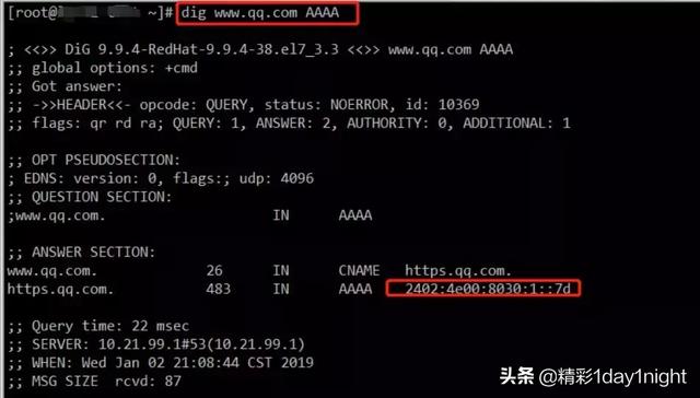 解析域名AAAA记录失败怎么办,域名解析教程 第1张 解析域名AAAA记录失败怎么办,域名解析教程 第1张