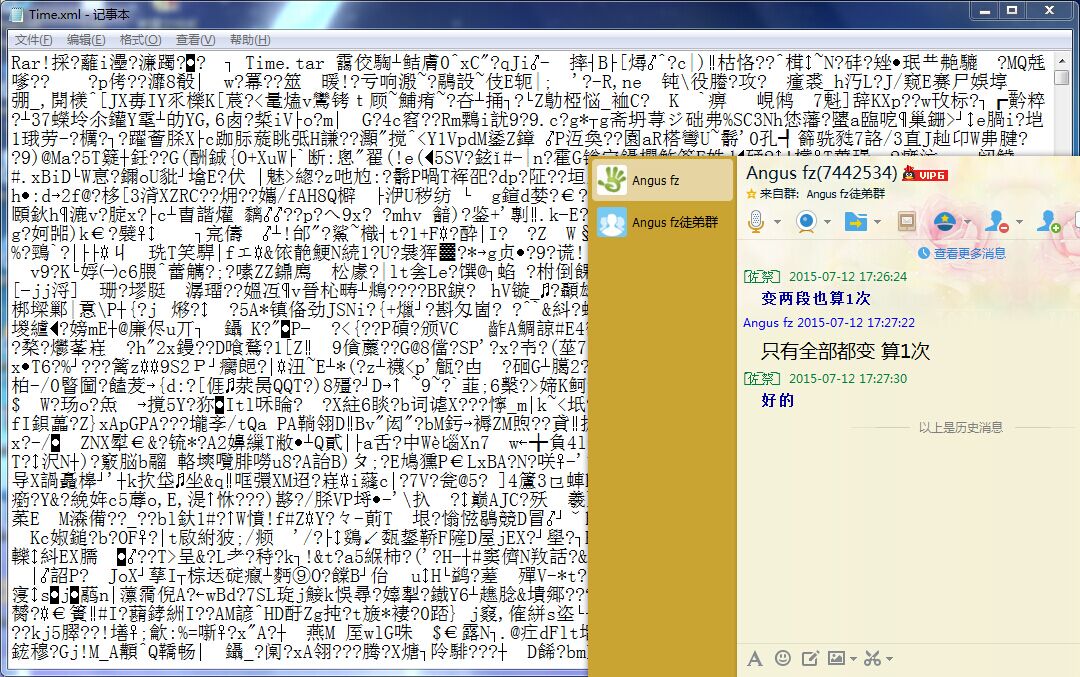 Java生成XML文件出现乱码,如何正确打开并解决? 第2张 Java生成XML文件出现乱码,如何正确打开并解决? 第2张