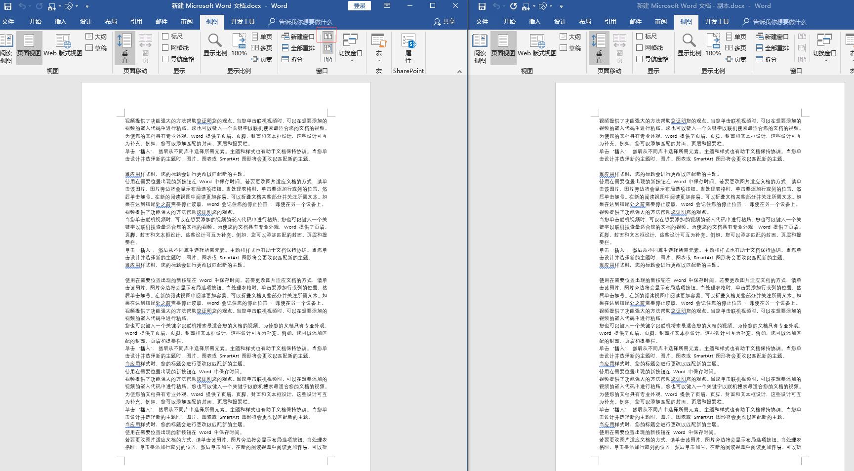 为什么word版本在文档编辑中如此普遍,其优势究竟在哪里? 第2张 为什么word版本在文档编辑中如此普遍,其优势究竟在哪里? 第2张