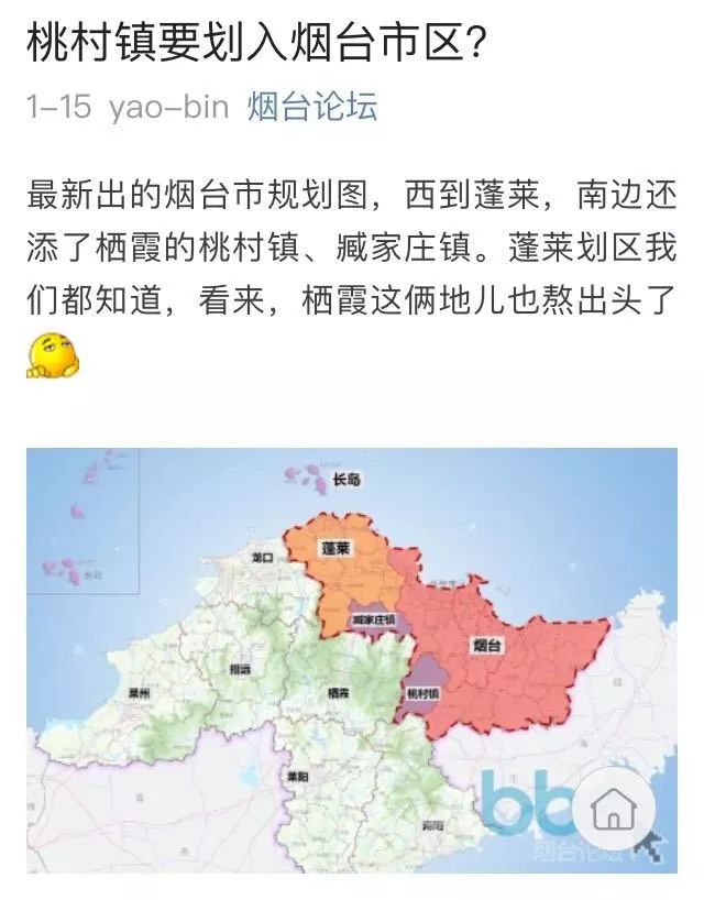 烟台五区中,究竟哪个区域名称在所有五个区都存在? 第2张 烟台五区中,究竟哪个区域名称在所有五个区都存在? 第2张