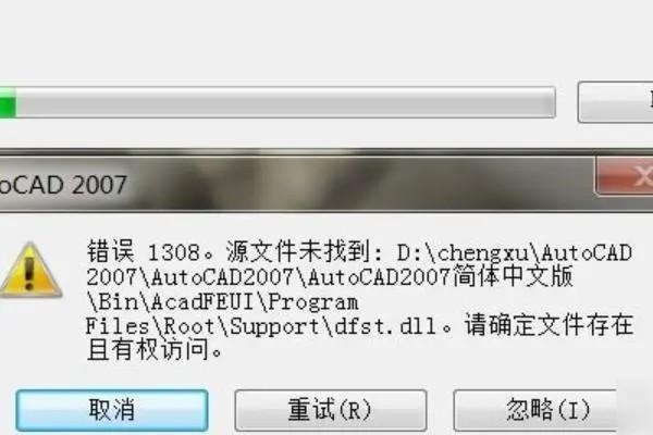 CAD装了却提示无可用版本? 第3张 CAD装了却提示无可用版本? 第3张