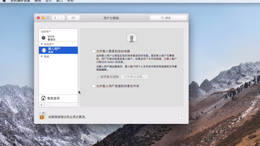 苹果数据库清除方法详解,彻底删除数据,避免隐私泄露? 第2张 苹果数据库清除方法详解,彻底删除数据,避免隐私泄露? 第2张