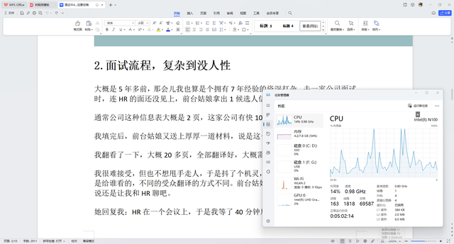 为什么word版本在文档编辑中如此普遍,其优势究竟在哪里? 第3张 为什么word版本在文档编辑中如此普遍,其优势究竟在哪里? 第3张