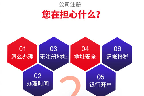 杭州公司域名代理,新手如何正确办理?选择代理时需注意什么? 第1张 杭州公司域名代理,新手如何正确办理?选择代理时需注意什么? 第1张