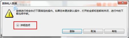 清除域名缓存后网页不更新怎么办,清除域名缓存 第3张 清除域名缓存后网页不更新怎么办,清除域名缓存 第3张