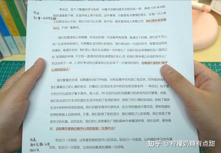 为什么图片放在文章开头/结尾/中间?这样做有何特殊意义或影响? 第1张 为什么图片放在文章开头/结尾/中间?这样做有何特殊意义或影响? 第1张